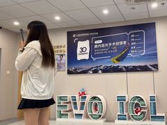 -上海大学附属上海和平眼科医院