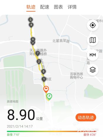 去虹桥站送人，顺道来长宁外环生态绿道跑跑，换个环境跑