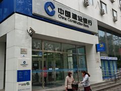 -中国建设银行(洋桥支行)