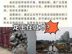 -八大处公园