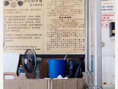 -金兴利茶室(新苏兰店)