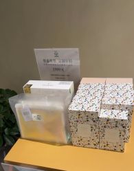 -VALMONT·若嫚蝶国际美肤中心