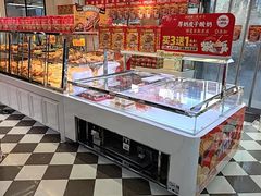 -味多美蛋糕(新和平里店)