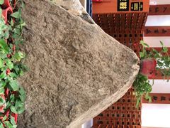 -木子塘汗蒸生活馆(财富港店)