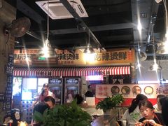 -萍姐火锅·公路夜市(武汉首店)