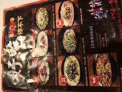 -老牌坊•鲁菜名店•地道济南菜(大观园商埠店)