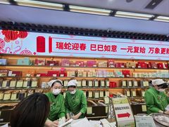 -张一元(总店)