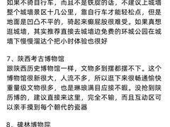 -大雁塔北广场音乐喷泉
