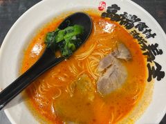 -和府捞面(天河领展广场店)