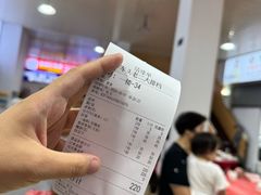 -车头老二大排档