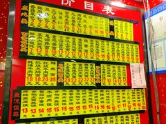 -老裕缘汤包馆(嘉善路店)