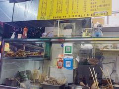 -熊仔屋(吉祥苑小区店)