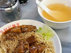 牛腩捞面-吴财记面家(大同路店)