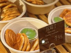 -天井·丑面包搭咖啡