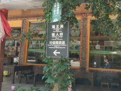 -九皇山景区