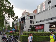 -浦江城市生活广场(江月路店)