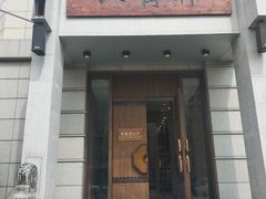 -长春市图书馆(同志街店)