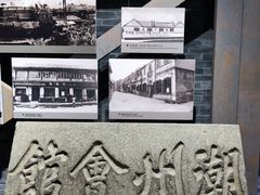-烟台市博物馆