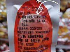 -郴州特产舜华临武鸭(郴州西站店)