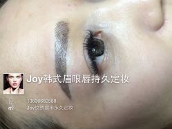 -百秀名媛纹绣美学护肤中心
