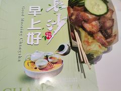 -火宫殿·小吃王国(坡子街店)