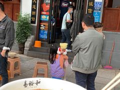-易裕和·长沙米粉(友谊路店)