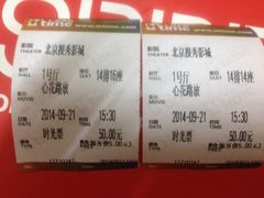 iphone_upload_pic-搜秀影城