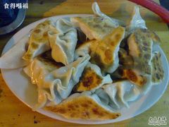 煎饺-秦记南岗鱼锅(珠吉路店)