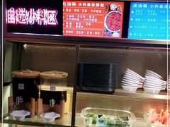 -山城辣妹子(定福庄店)