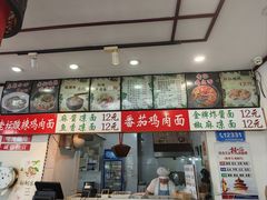 -郝鸿来火烧(一中西门口店)