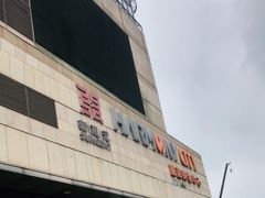 -圆融星座购物中心