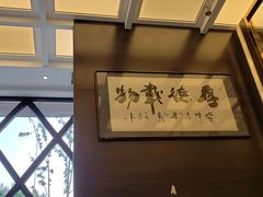 -肆月河豚·新淮扬(金融街店)