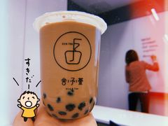 黑糖予丸奶茶-舍予茶(桂林路店)
