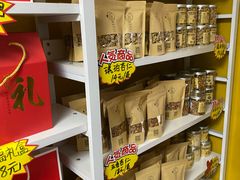 -杏好遇见你(总店)