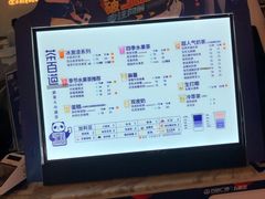 -茶百道(南坪万达一号门店)