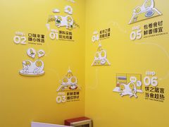 用餐区-2颗鸡蛋煎饼(北京路天河城店)
