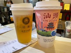 -一杯潮茶·专注潮汕茶饮(十二中创始店)
