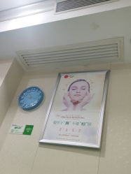 -苗医生专业祛痘·皮肤管理