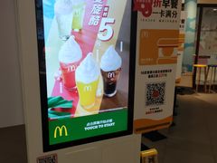 -麦当劳(豫园店)