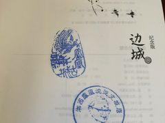 -沈从文故居