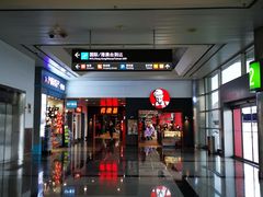 -厦门高崎国际机场-T3航站楼