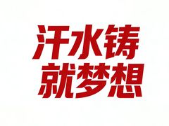 -万达广场(巴南店)