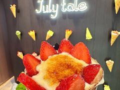 -July tale·可丽饼(德基广场店)