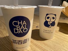 -茶百道(江北万达金街店)