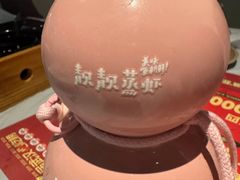 -靓靓蒸虾·头牌蒸虾(雪松路总店)