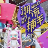 📍Molly昆虫系列全国首展