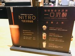 -星巴克(远洋店)