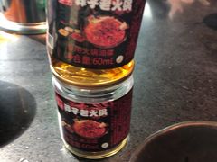 莽子香油-莽子老火锅(大坪店)