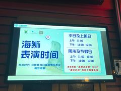 -太平洋海底世界