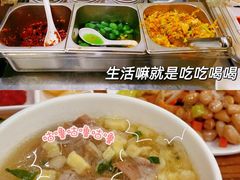 -老陕兄弟(彩虹新城店)